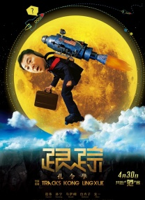 男人天堂v视频